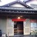 ぴゅありは紅葉庵 介護職・ヘルパー（日勤専従）（正社員）