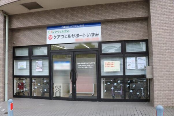 看板とエントランス