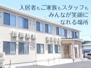 明るい建物の外観