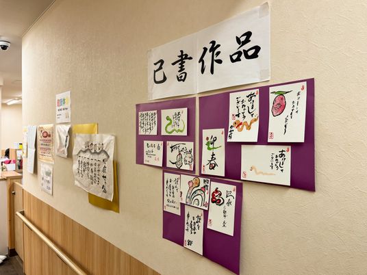 書作品展示コーナー