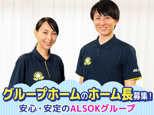 スタッフイメージ