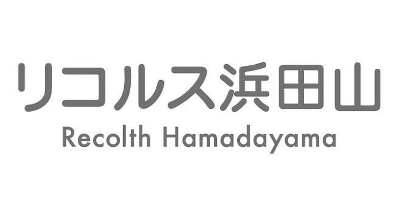 施設の看板