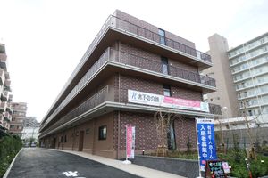 清潔感のある施設外観