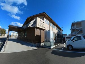 建物の外観