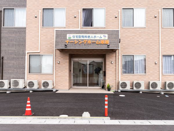 エントランスの外観