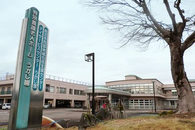 静かな建物の外観