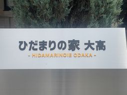 看板