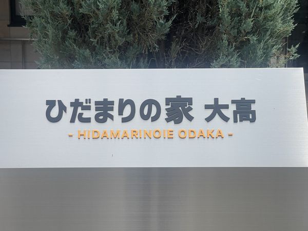 看板