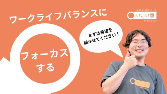笑顔の男性スタッフイメージ  