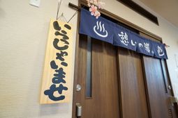 和風な入り口の掲示物