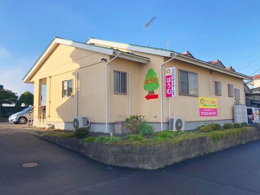 外観の建物  
