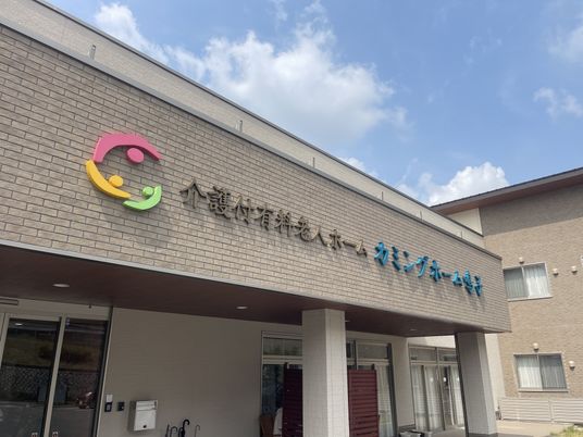 施設の建物正面