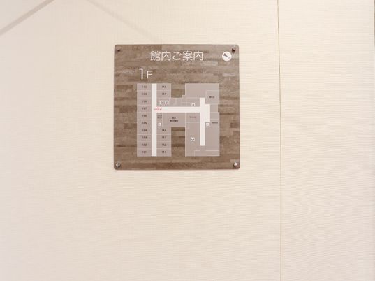 壁掛けのフロア案内図