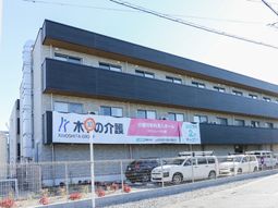 施設の清潔な外観