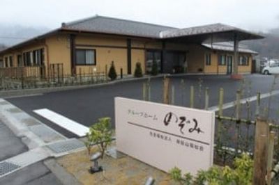 建物の外観