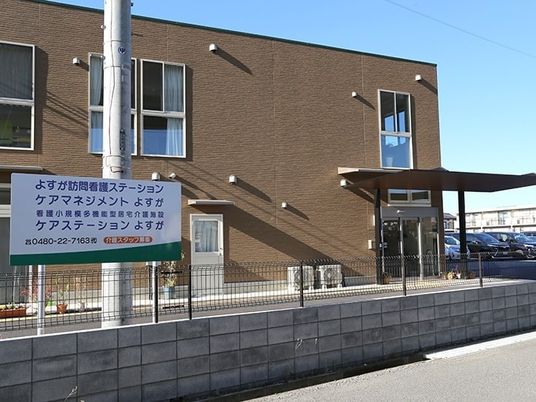 事業所の外観  
