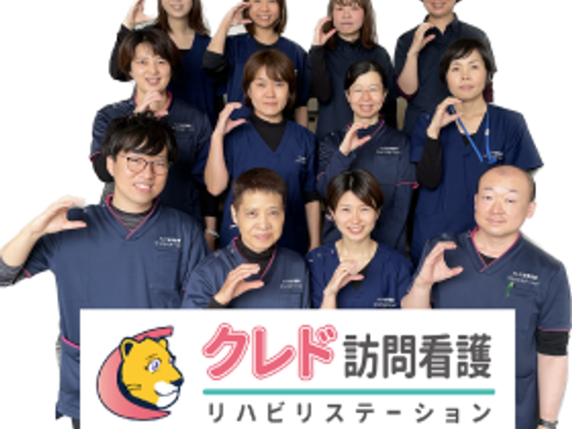 スタッフイメージ スタッフイメージ スタッフが親しみやすい雰囲気で並んでいます。信頼できるチームで安心して働けます。