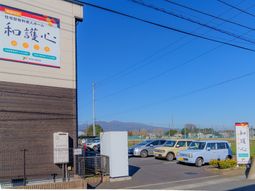 青空のもと施設看板