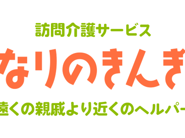 愉快なマスコット 看板 明るい色使いの親しみやすい看板は、施設の雰囲気を楽しく演出します。