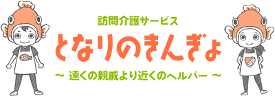 愉快なマスコット