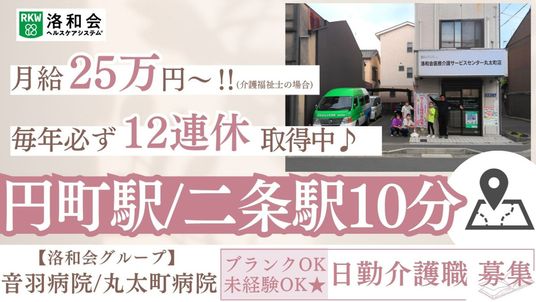 スタッフイメージ