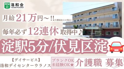 交通アクセス良好な看板