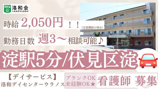 建物の外観