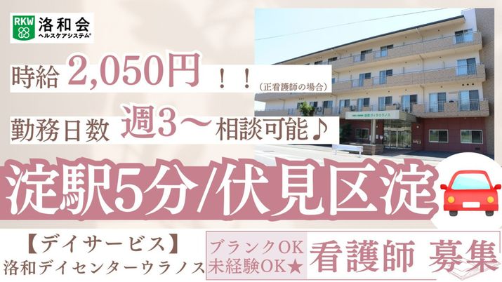 建物の外観