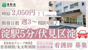 求人の案内
