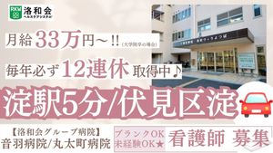 スタッフイメージ