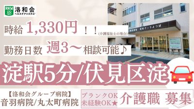 エントランスの外観