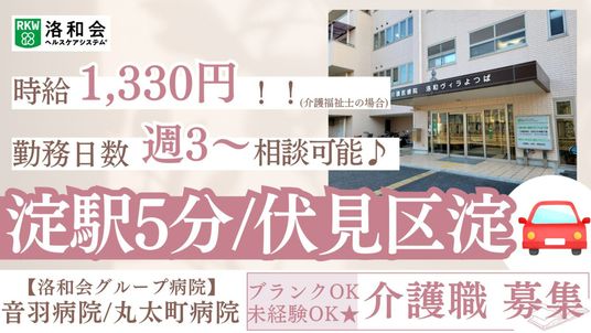 エントランスの外観