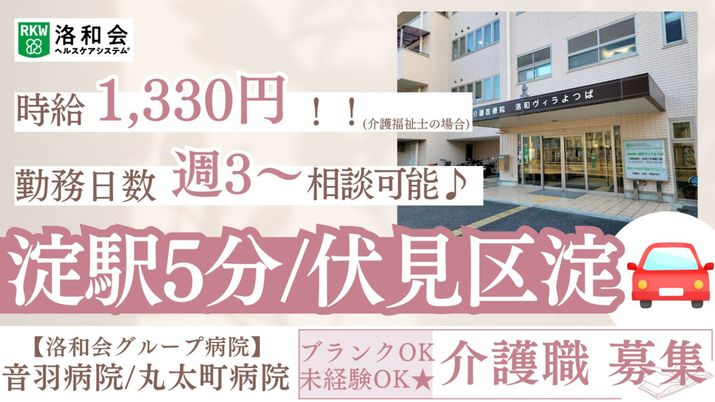 エントランスの外観
