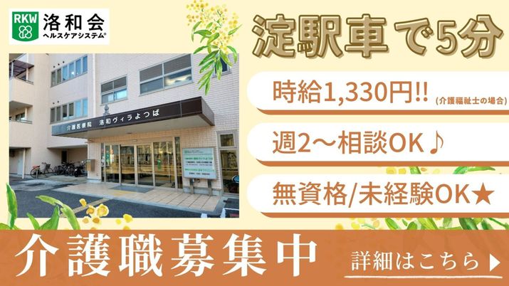 エントランス前景