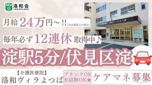 広いエントランス