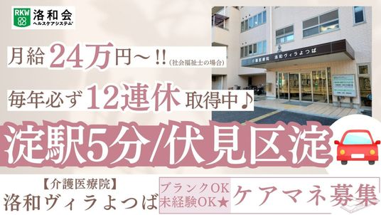 広いエントランス