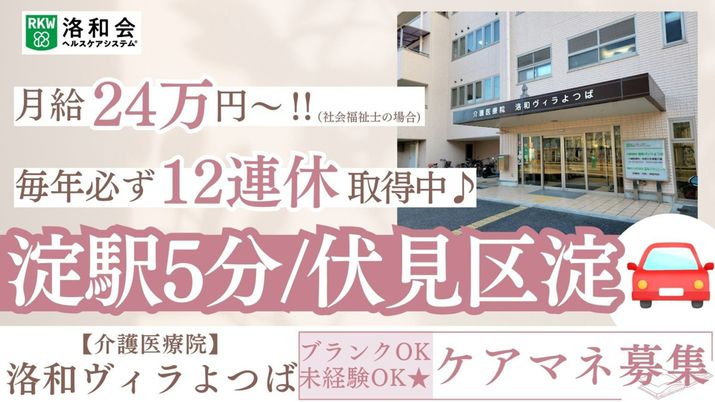 広いエントランス