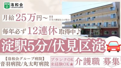 看板の正面