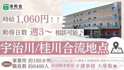 施設の外観