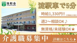 建物の外観