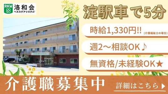 建物の外観