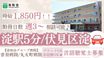 介護老人保健施設 洛和ヴィラウラノス 言語聴覚士（日勤専従）（パート・アルバイト）