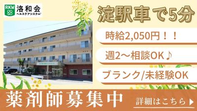 通勤便利な外観