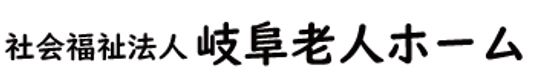 施設の看板
