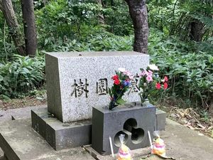 花が添えられた碑  