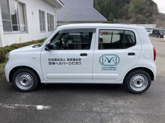 施設送迎車の側面  