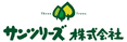 緑と白の看板