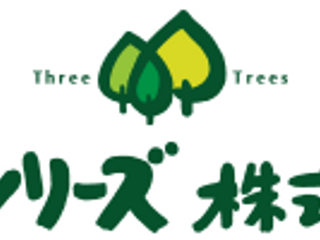 緑と白の看板 看板 落ち着いたデザインの看板は、施設の安心感を醸し出しています。シンプルで視認しやすいです。