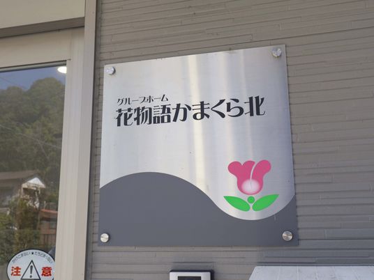 洗練された看板