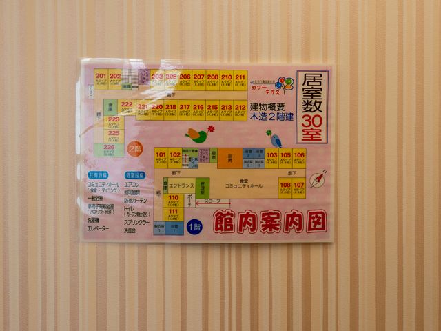 施設配置案内掲示物